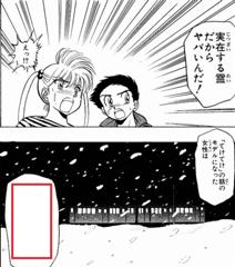 乗ってけ乗ってけ乗ってけてけてけ 16年05月23日の人物2人以上のボケ ボケて Bokete