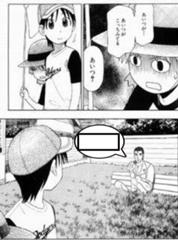 安心しな 実は両刀使いなんだ 16年01月03日の人物のボケ ボケて Bokete