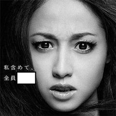 ガブニャン 私含めて全員 へのボケ 25936343 ボケて Bokete