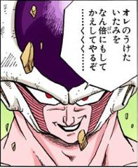 がまん を覚えたポケモンの闇が深い 16年05月24日のイラストのボケ ボケて Bokete