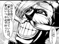 カルライーターがいい奴になった 自動車設計へのボケ ボケて Bokete カルライーターがいい奴になった 自動車設計へのボケ ボケて Bokete