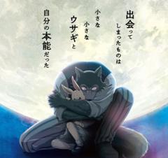 故事成語の守株 19年04月14日の人物2人以上のボケ ボケて Bokete