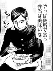 孤独のグルメ 年06月12日のイラストのボケ ボケて Bokete