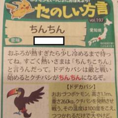 ぶらぶらソーセージ 動物群へのボケ ボケて Bokete