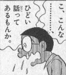 進研ゼミの漫画を 逆から読んでみた。 - 2014年07月13日のイラストのボケ[22231897] - ボケて（Bokete）