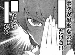 四次元ポケットの中身 ドラえもん ただの説明書 17年09月23日のイラストのボケ ボケて Bokete