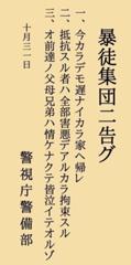 読みにくいので カタカナじゃなく ひらがなで表記してください もしくは 漢字をカタカナでお願いします 18年11月04日のその他のボケ ボケて Bokete