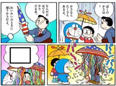 おい これじゃあまるでスイミーのクラゲじゃないか 17年12月01日のイラストのボケ ボケて Bokete