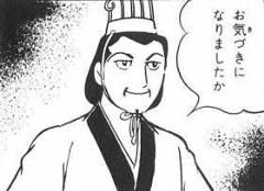 のび太のママとボア ハンコックは同じ声優 三国志へのボケ ボケて Bokete のび太のママとボア ハンコックは同じ声優 三国志へのボケ ボケて Bokete