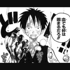 雨降って地固まるを彼なりに論破 年03月17日の人物のボケ ボケて Bokete