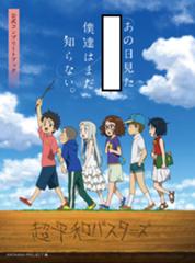 見たと言うか 安城鳴子のあだ名がア ルって皆から呼ばれてるけど本当はヤバい事に アニメ漫画へのボケ ボケて Bokete