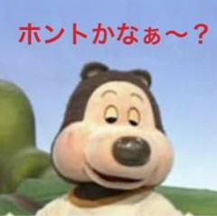 ゴロリ「ん？何これ？」×2 - 疑問に思った理由は？へのボケ[56143143] - ボケて（bokete）