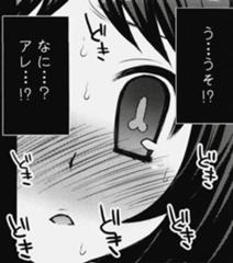 幼稚園のプールの着替えの時に見た園児のモノが 彼氏のモノを軽く超えていた 15年06月29日のイラストのボケ ボケて Bokete