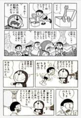 おぬしも悪よのう 年02月17日のイラストのボケ ボケて Bokete