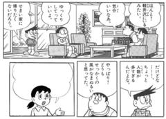 貴様らには地獄すら生ぬるい 13年12月21日の人物2人以上のボケ ボケて Bokete