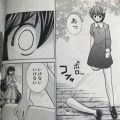 16 壁ドン 17 顎クイ 18 足コロ 17年09月03日の人物のボケ ボケて Bokete 16 壁ドン 17 顎クイ 18 足コロ 17年09月03日の人物のボケ ボケて Bokete