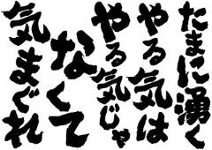 いいじゃないか 自宅警備だもの 18年09月23日の無機物のボケ ボケて Bokete