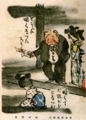 ひよこの神様さんのページ ボケて Bokete