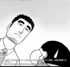 しんのすけ 父ちゃん 声 ちがくない 父 おまえだって 18年08月24日の人物のボケ ボケて Bokete