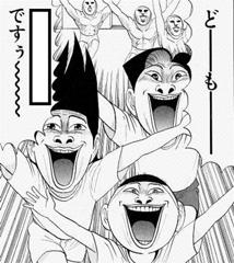 穏やかな心を持ちながら激しい怒りによって目覚めた伝説の戦士超サイヤ人 吹き出しへのボケ ボケて Bokete