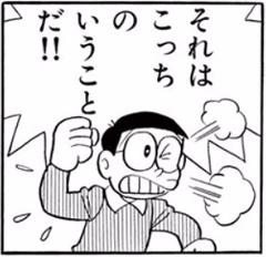 おーい磯野 野球しようぜ 17年10月09日のイラストのボケ ボケて Bokete