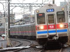 おとうさんはもう疲れた まで あと3日 列車へのボケ ボケて Bokete