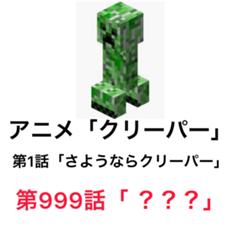 永遠にピースフル 金属へのボケ ボケて Bokete