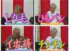 無人島に1つだけ持っていくなら 17年02月23日の人物のボケ ボケて Bokete