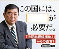 まともな政治家 スーツへのボケ ボケて Bokete