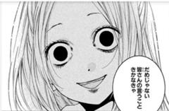 と言ったもののすっかり瞳孔開いていてそれどころじゃない 19年05月07日のイラストのボケ ボケて Bokete