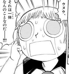 便乗先輩さんのページ ボケて Bokete