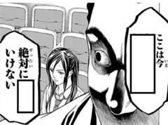 ガースー黒光り中央刑務所 笑っては 2015年01月09日の人物のボケ 27778945 ボケて Bokete
