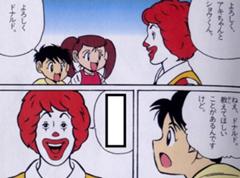 さんをつけろよデコ助野郎 15年04月02日の人物のボケ ボケて Bokete