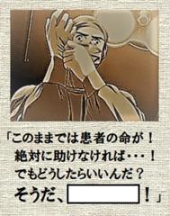 忘れないで生きるよろこび たとえ胸の傷が痛んでも 2018年02月09日の人物のボケ 59023231 ボケて Bokete