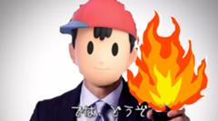 ドンキー やめろー 死にたくない死にたくなーい ネスサンへのボケ ボケて Bokete