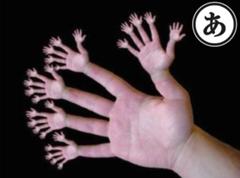 あああああああああああああああああああああああああああああああああああああああ 感覚へのボケ 49336998 ボケて Bokete