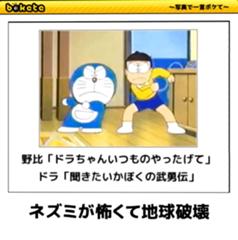 しゃらくせぇーー 18年12月16日の人物のボケ ボケて Bokete しゃらくせぇーー 18年12月16日の人物のボケ ボケて Bokete