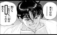 なかだし 19年10月07日のイラストのボケ ボケて Bokete