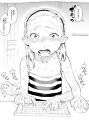 ちんこ