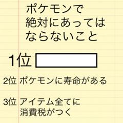 ポケモン図鑑にインド象だけでなくアフリカ象 15年12月28日のイラストのボケ ボケて Bokete