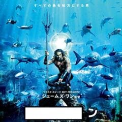 ポセイドン ネプチューン トリトン いや わたつみク 水へのボケ ボケて Bokete