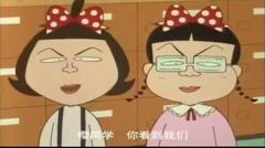 たまちゃん イー シャン リンチー チン シャオ ラー 威嚇 18年10月24日の人物のボケ ボケて Bokete たまちゃん イー シャン リンチー チン シャオ ラー 威嚇 18年10月24日の人物のボケ ボケて Bokete