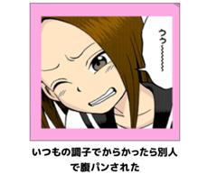 女の子を腹パンするのはいけないことだと思います 18年06月25日のイラストのボケ ボケて Bokete