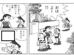 メガネ一族 矢部 亀田 凡田 落田 山田 湯田 三田 荷田 具田 無田 餅田 矢部田 ヤーベン タッカーさんが でヤンス に星を3個つけました ボケて Bokete