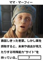 麻取にマークされている キャップへのボケ ボケて Bokete