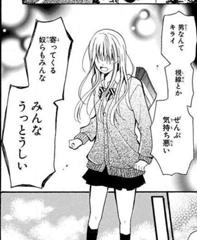 被害妄想が激しい現実世界の女子 姫カットへのボケ ボケて Bokete