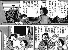 いざ尋常に勝負 14年11月02日の人物2人以上のボケ ボケて Bokete いざ尋常に勝負 14年11月02日の人物2人以上のボケ ボケて Bokete
