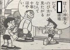 飛天御剣流書類送剣 歴史へのボケ ボケて Bokete