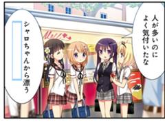 栗の花の匂いに 姫カットへのボケ ボケて Bokete