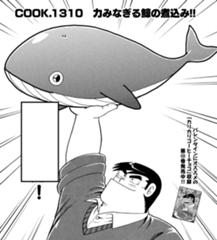 他誌の漫画を読んだ父さんが エレファント本マグロ と言って聞かない クッキングパパ 週刊dモーニング へのボケ ボケて Bokete